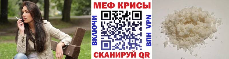 Названия наркотиков Грайворон COCAIN Мефедрон A PVP Галлюциногенные грибы hydra ONION ГАШИШ