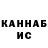ГАШ hashish Michael Zheryobkin