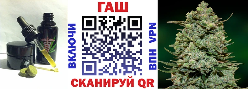 Еда ТГК конопля  blacksprut   Грайворон  хочу наркоту 