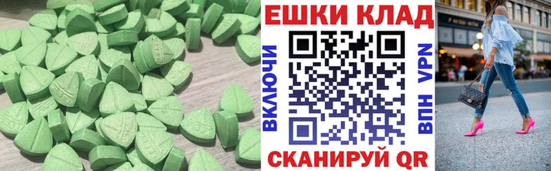 ЭКСТАЗИ 280 MDMA  ссылка на мегу зеркало  Грайворон 
