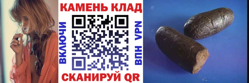 купить закладку  нарко площадка наркотические препараты  Гашиш индика сатива  Грайворон 