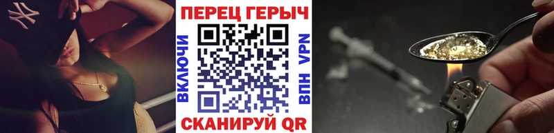 купить наркоту  Грайворон  Героин белый 