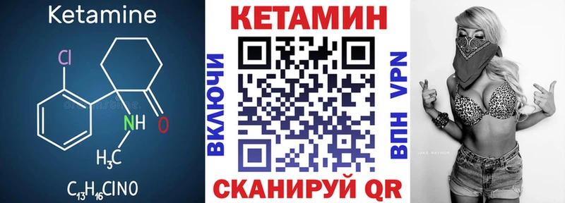 hydra как зайти площадка какой сайт КЕТАМИН VHQ Грайворон