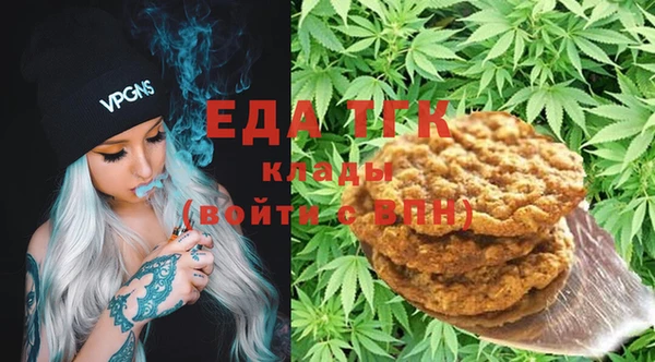 спайс Армянск