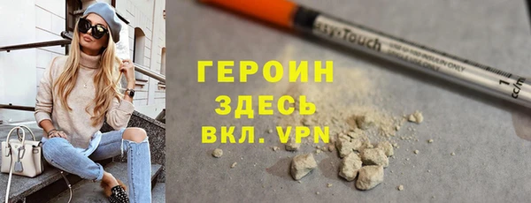 а пвп мука Арсеньев