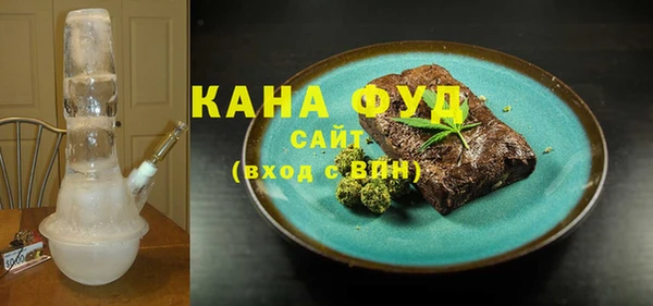 спайс Армянск