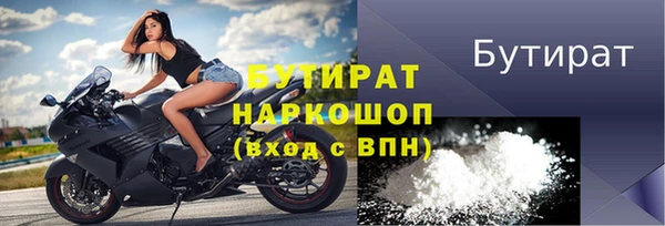 а пвп мука Арсеньев