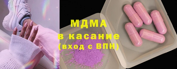 мдпв Аркадак