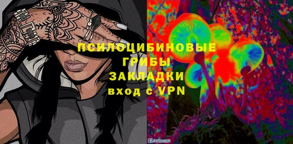 спайс Армянск