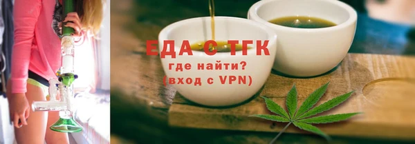 а пвп мука Арсеньев