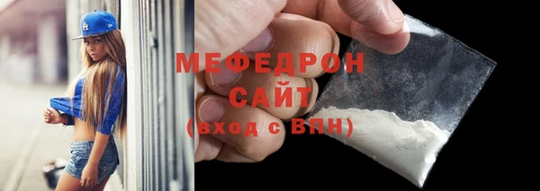 а пвп мука Арсеньев