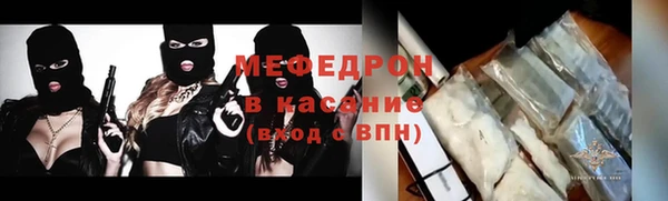 спайс Армянск