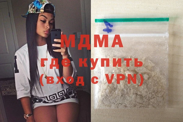 мдпв Аркадак