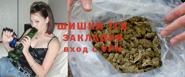 спайс Армянск