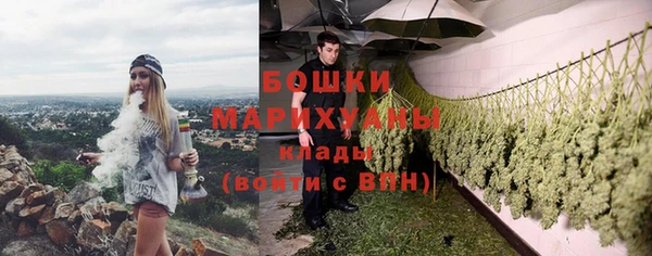 спайс Армянск