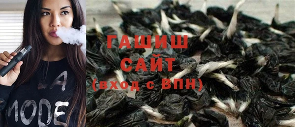 а пвп мука Арсеньев