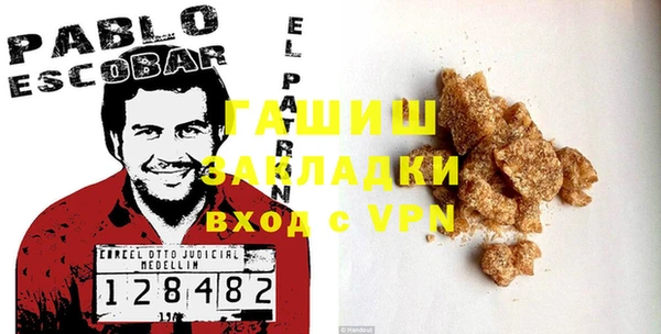 спайс Армянск