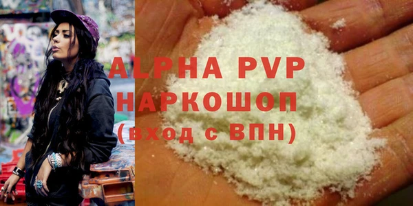 а пвп мука Арсеньев