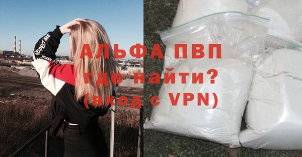 а пвп мука Арсеньев