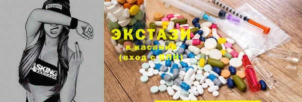 спайс Армянск