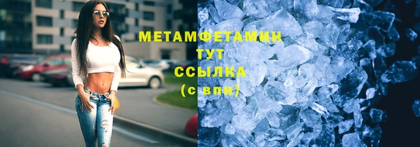 спайс Армянск