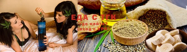 гашишное масло Алексин
