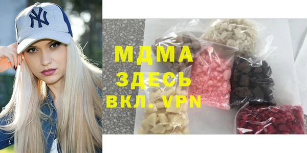 спайс Армянск