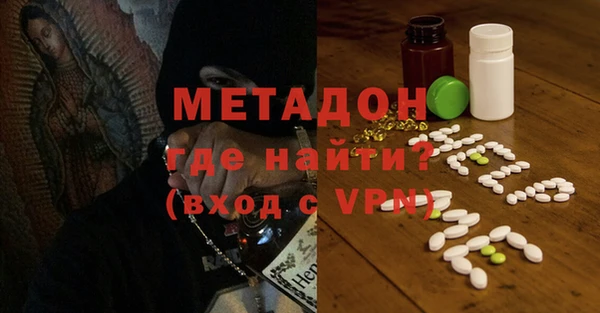 спайс Армянск