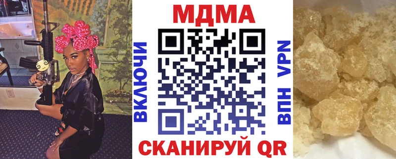 даркнет сайт  Грайворон  МДМА crystal 