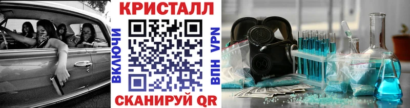 Метамфетамин пудра  Грайворон 